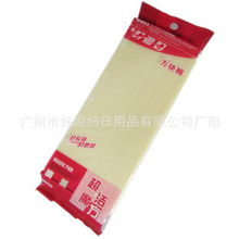 广州市好媳妇日用品百洁布产品系列概览