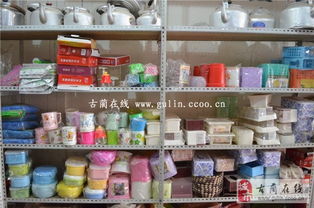 古蔺宜家日用品 服务本土生活的贴心伙伴