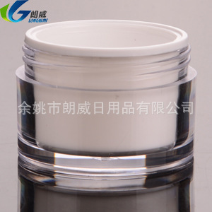 30g自然堂斜盖膏霜盒 护肤品分装盒的精致选择与包装全解析